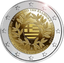 Euro grecia 2021 usato  Valvestino
