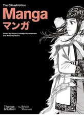 Manga matsuba ryoko for sale  COVENTRY