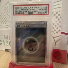 Pokemon sm12a tag for sale  BRIDLINGTON
