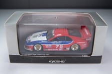 Kyosho nissan 300zx gebraucht kaufen  Odenthal