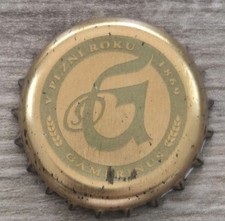 Capsule orange bière d'occasion  Lillers