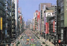 Japon tokyo ginza d'occasion  France