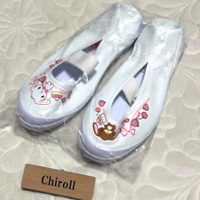 Sanrio sugar bunnies for sale  Shipping to United States