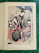 Utamaro. album estampes d'occasion  Paris I