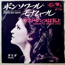 Dalida bonsoir mon usato  Italia