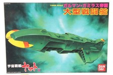 Gamelon space battleship gebraucht kaufen  Schrobenhausen