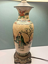 Vtg asian porcelain for sale  Sun Prairie