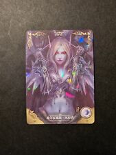 Sylvanas windrunner warcraft usato  Grottammare