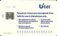 Ukraine utel phone d'occasion  Expédié en Belgium