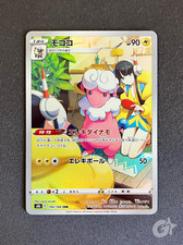 color climax usato color climax usato  Castellanza