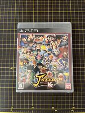 J Stars Victory Vs PS3 Bandai Sony PlayStation 3 Do Japão Japonês Provavelmente Usado comprar usado  Enviando para Brazil