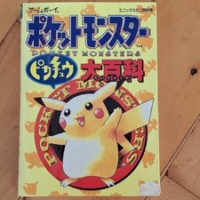 Seltenes pokémon pikachu gebraucht kaufen  Düsseldorf