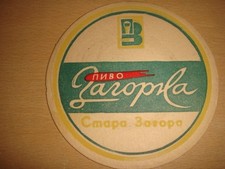 Pokrywka do piwa Coaster Zagorka Pivo Stara Zagora Bułgaria na sprzedaż  Wysyłka do Poland