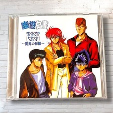 Yu Yu Hakusho Original Soundtrack Vol. 2 Gate To The Demon World TV Anime Japan comprar usado Yu Yu Hakusho Original Soundtrack Vol. 2 Gate To The Demon World TV Anime Japan comprar usado  Enviando para Brazil
