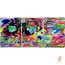 Bulbasaur ivysaur mega for sale  Shipping to Ireland