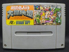 Takahashi meijin daibouken d'occasion  Angers-