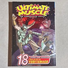 Ultimate muscle volume for sale  Downey