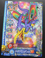 Dragon Quest monster battle Evil Fly M-067II comprar usado  Enviando para Brazil