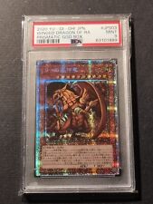 Yugioh drago alato usato  Grottammare