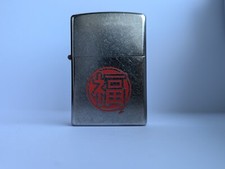 Zippos lighters limited for sale  CHELTENHAM