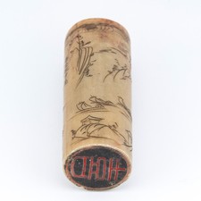 Vintage chinese seal for sale  LEATHERHEAD