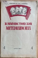 China, the fight against fascism, Trotskyism .... Communist International. 1938, usado comprar usado  Enviando para Brazil