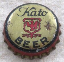 Kato beer cork for sale  Waukesha