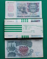 5000 rublos 1991 (92) URSS Rusia 100 billetes antiguo paquete de papel moneda, usado segunda mano  Embacar hacia Argentina