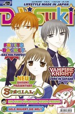 Daisuki 53 gebraucht kaufen  Berlin