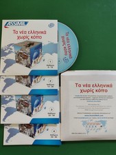 Audio cds zum gebraucht kaufen  Braunschweig