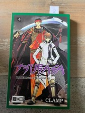 tsubasa chronicle gebraucht kaufen tsubasa chronicle gebraucht kaufen Korbach