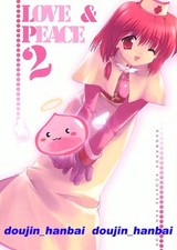 Rei'S Room/Rei Ragnarok Online/Coleção Ilustração Love Peace2 comprar usado  Enviando para Brazil