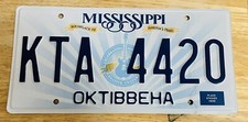 2017 mississippi license for sale  Durham