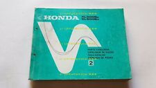 Honda 500 1980 usato  Segrate