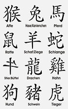 Auswahl chinesische tierkreisz gebraucht kaufen Auswahl chinesische tierkreisz gebraucht kaufen  Hellingen