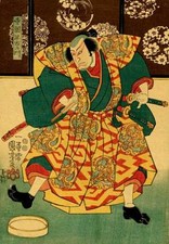 Samurai dragon coat for sale  Cambria