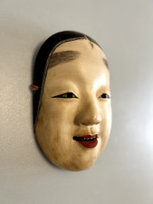 Masque mask young d'occasion  Orleans-