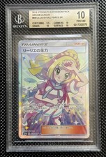 Bgs lillie full usato  Cambiago
