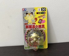 Meowth no.30 first usato  Brescia