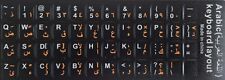 Tastaturaufkleber arabisch ran gebraucht kaufen  Tübingen