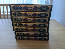 Sahih muslim islamic for sale Sahih muslim islamic for sale  BRADFORD