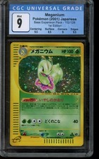 CGC 9 Perfeito Pokemon Meganium Base Pacote de Expansão Holo 102/128, usado comprar usado  Enviando para Brazil