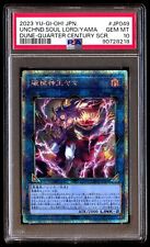Psa unchained soul for sale  Vancouver
