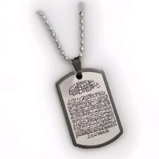 Muslimisch ayatul kursi gebraucht kaufen  Bad Sachsa