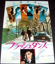 Flashdance adrian lyne d'occasion  Clichy