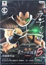 Figurine raditz scultures d'occasion  Saint-Chamas