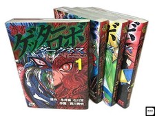 Nagai manga gisho usato  Spedire a Italy