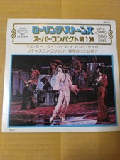 Japanese press 4 Song On 7"   THE ROLLING STONES BEST HITS   THE ROLLING STONS comprar usado  Enviando para Brazil