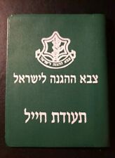 Idf israel army for sale  Milwaukee