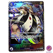 Cartão promocional paralelo One Piece Queen ST04-005 Flagship Battle 2023 [PAR] comprar usado  Enviando para Brazil